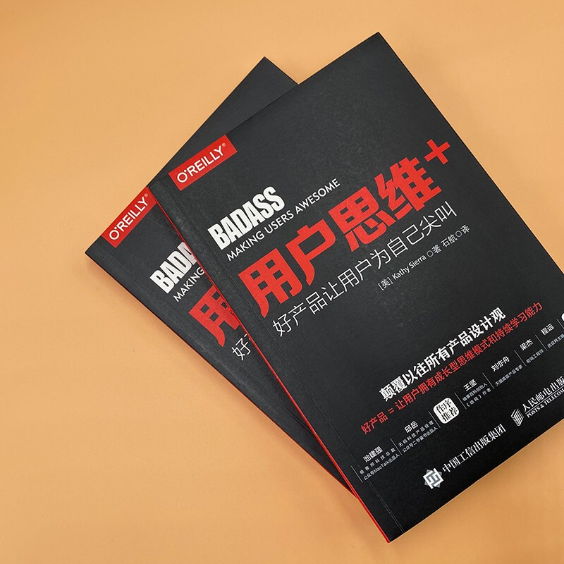 User thinking + good products make users scream for themselves (produced by Turing)