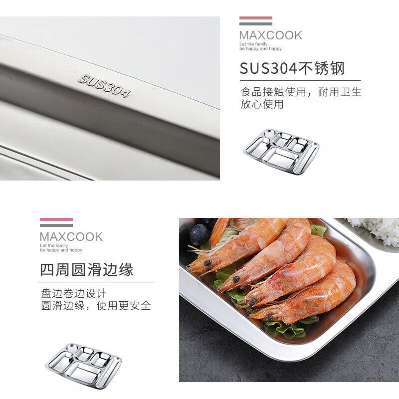 MAXCOOK 304 stainless steel dinner plate with compartments, fast food plate, student lunch box, five or six compartments, large thickened six compartment dinner plate MCFT786