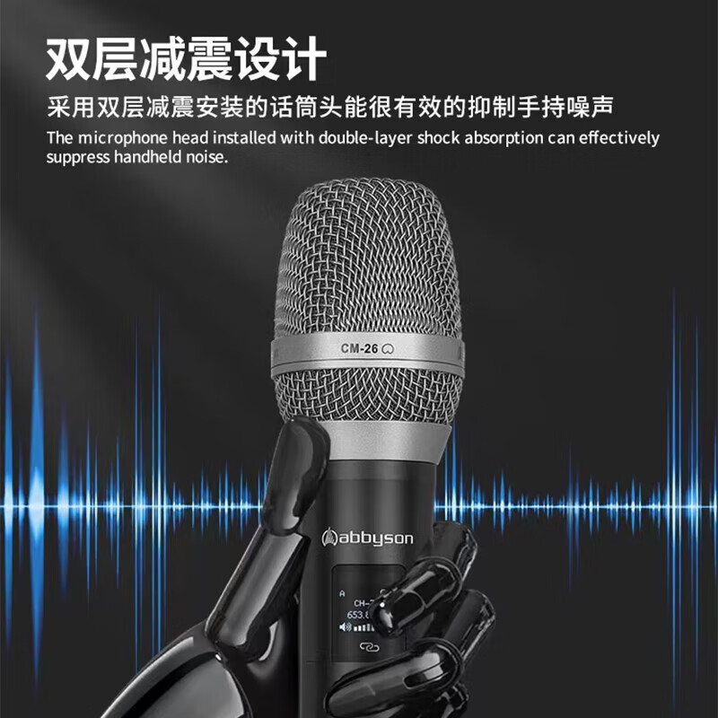 Yixun condenser microphone dynamic large diaphragm condenser microphone indoor and outdoor microphone live broadcast karaoke recording national anchor dedicated Aberson AU20 one-to-one wireless microphone