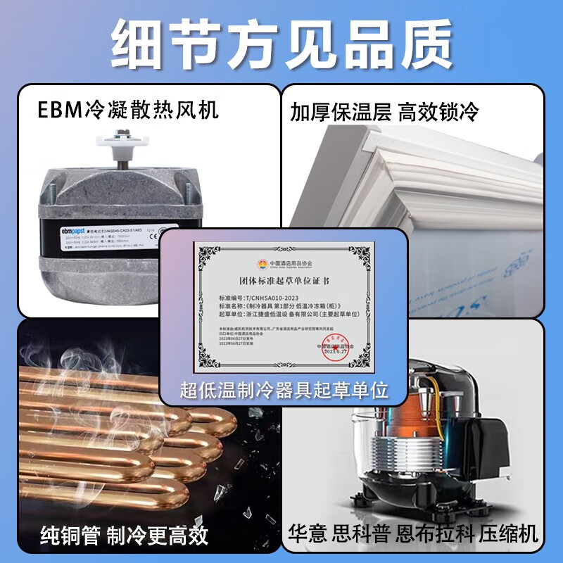 Jiesheng ultra-low temperature freezer - 80 small scientific research biological experiment refrigerator - 60 degrees medical vaccine plasma medicine freezer - 40 industrial parts dry ice deep freezer quick freezer - 50 degrees 108L (-15 to -50 degrees adjustable)