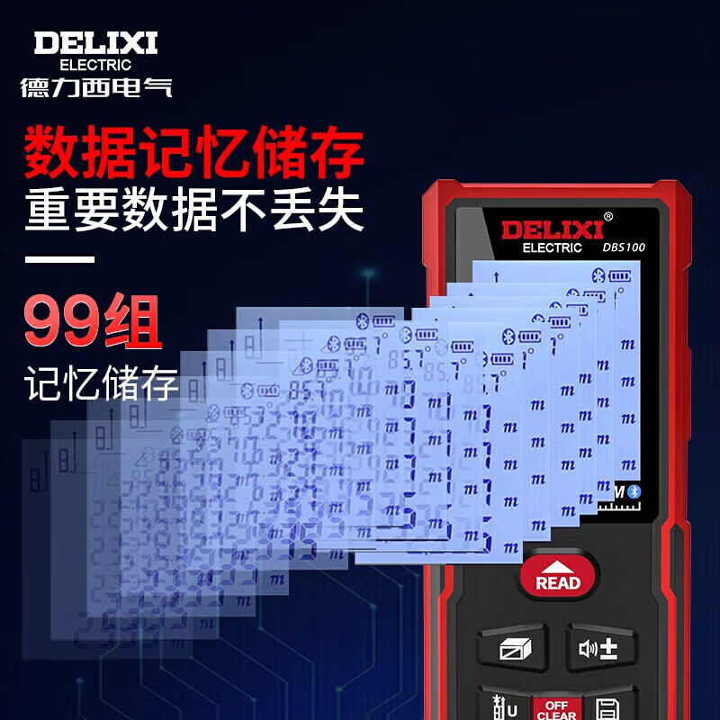 Delixi Electric Laser Distance Meter CAD Drawing Mobile APP High-Precision Infrared Home Electronic Ruler Bluetooth Model 100 Meters