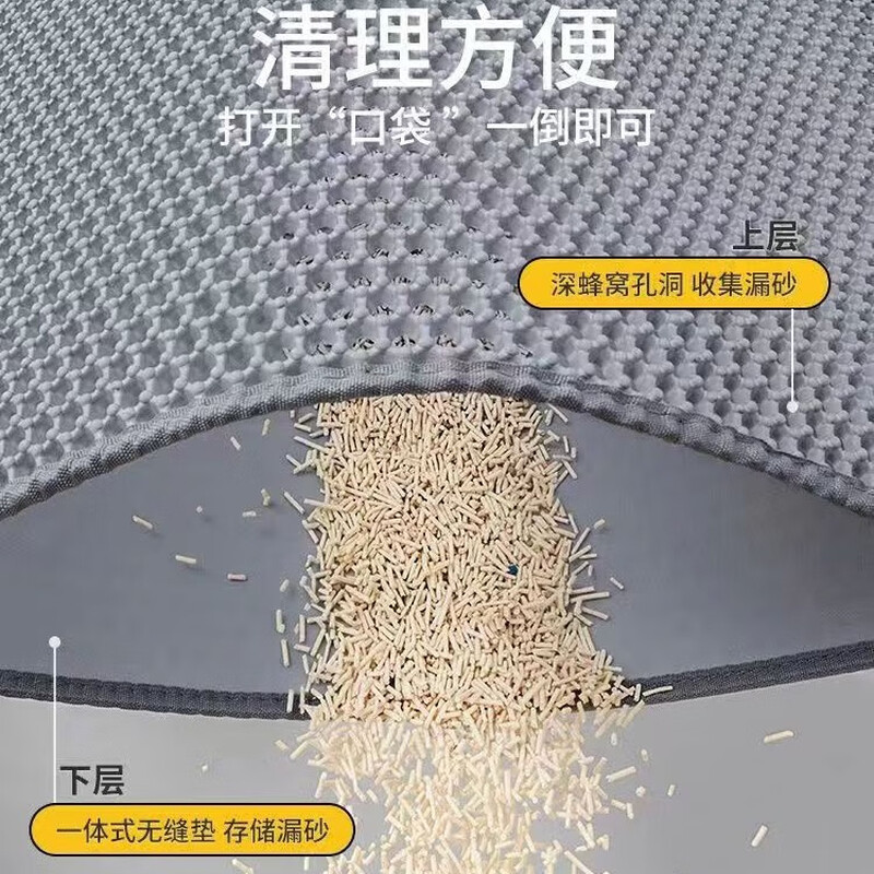 Cat litter mat to prevent extra large double-layer filtering cat litter box to prevent external spillage and leakage, control sand pet mat and cat supplies, Yahui 120 70 cm, highly recommended