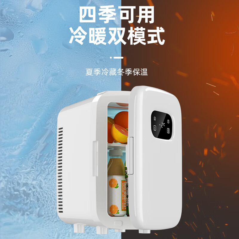 Xianniao car refrigerator mini mini small refrigerated box car home dual-purpose dormitory rental room cosmetics breast milk refrigeration box