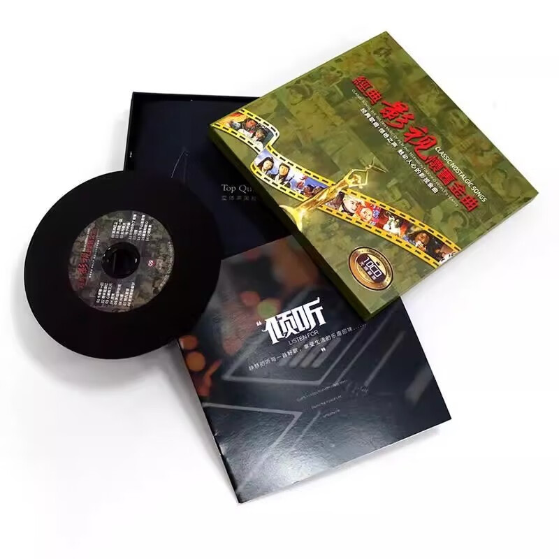 Genuine car CDs, classic film and television songs, nostalgic hits, old songs, lossless vinyl car discs