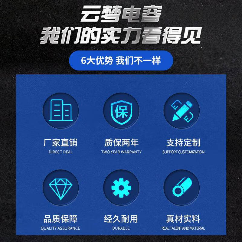 Customized CD60 motor starting capacitor 450VAC/250VAC 250UF