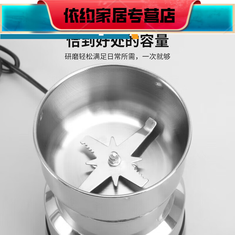 Baichunbao bean grinder grinder crusher grinder coffee bean powder machine ultra-fine Chinese medicine powder cooking machine Specification 1