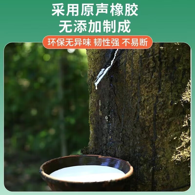 Kaooseen jumping rubber band rope children's toys kindergarten primary school students rubber band multi-person skipping rope parent-child interactive fitness equipment 10 meters suitable for 6-8 people