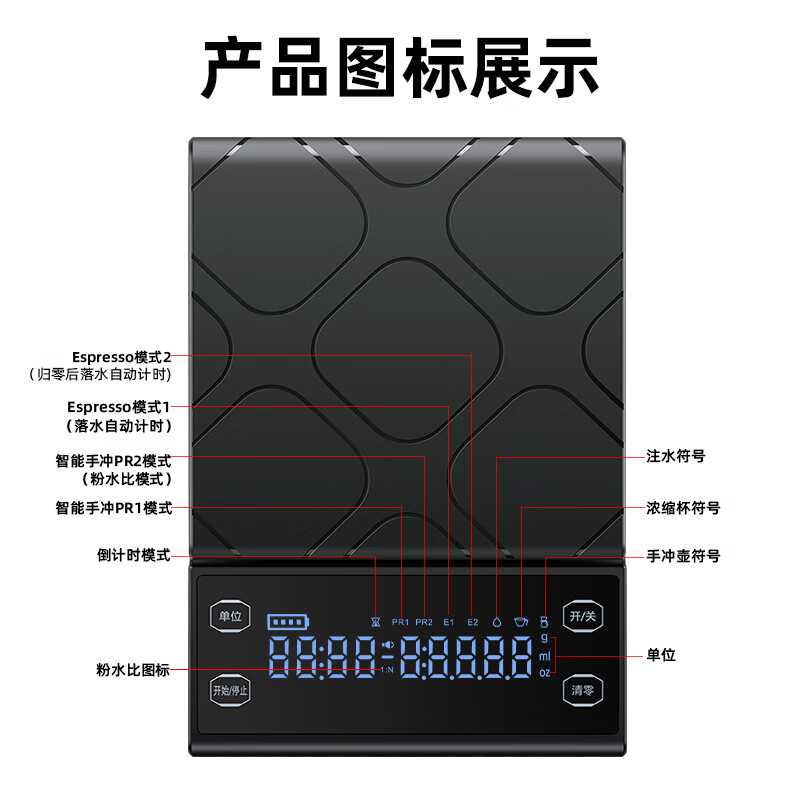 Diheng precise powder-to-water ratio smart hand-brewed coffee electronic scale household timing Italian special gram weighing bean high-precision kitchen battery Chinese version 3kg0.1g