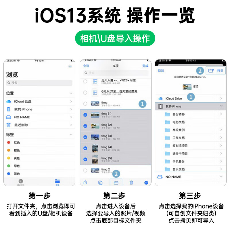 Biaz OTG adapter three-in-one Apple Type-C Android phone external U disk keyboard and mouse USB conversion adapter suitable for iphone17/16/15promax tablet