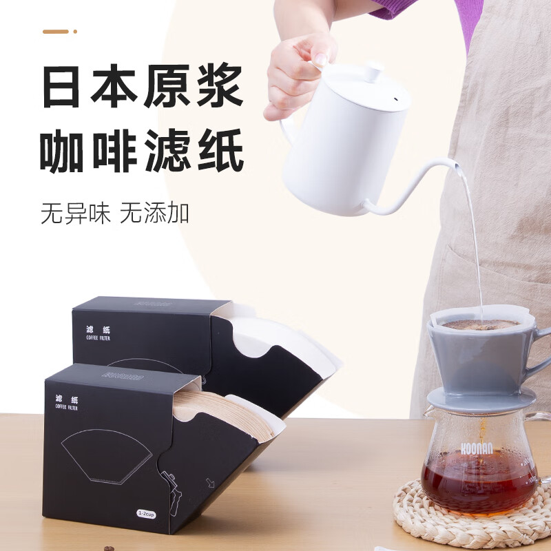 XJkoonan coffee filter paper hand-pour pot coffee filter household drip type fan-shaped American coffee machine filter 102 boxed without bleaching