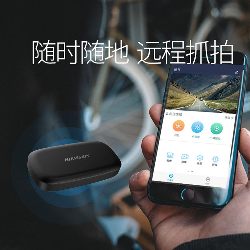 HIKVISION Hikvision driving recorder 2nd generation 4G cloud box 4G module remote monitoring with GPS model only