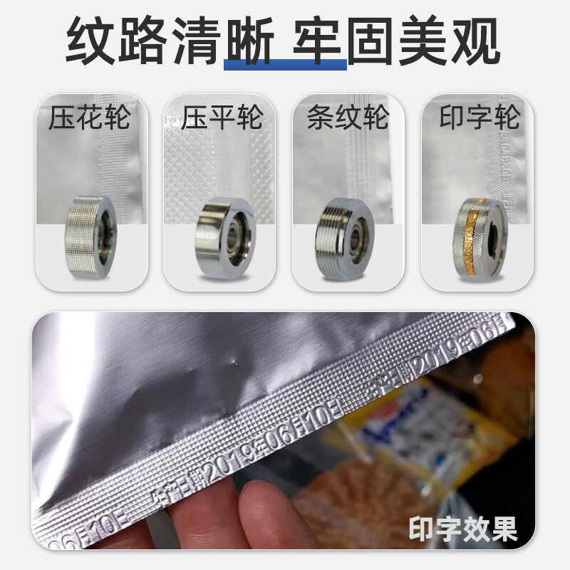 BaLiBaLi continuous sealing machine commercial automatic sealing machine fully automatic with date printing tea heat sealing machine small film aluminum foil packaging machine food packaging bag plastic bag belt 990 counting type (photoelectric counting saves manual inventory) 400m