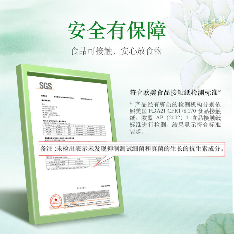 Jieyun tissue paper Furui Guose 3 layers 130 sheets * 6 pack facial tissue napkin toilet paper S size raw wood pulp