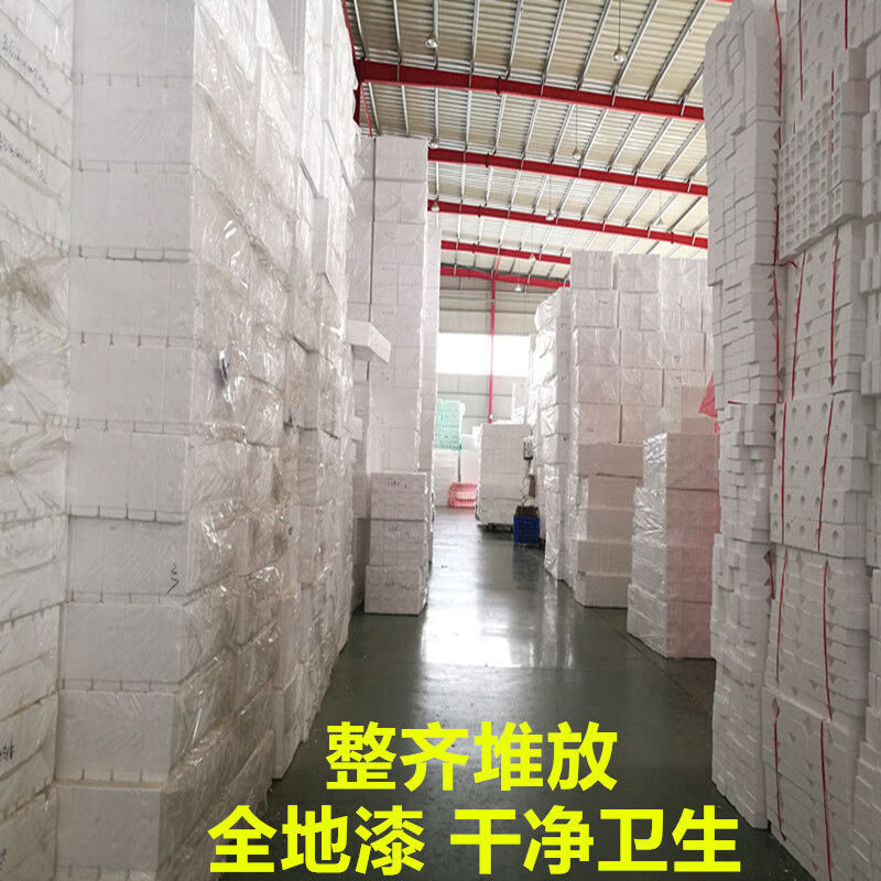 Postal box foam box matching carton set vegetables, fruits, fresh frozen products, seafood express insulated fresh-keeping box No. 7 + carton (40 sets)