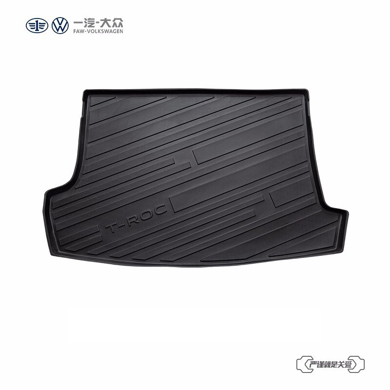FAW-Volkswagen in-store service original accessories trunk mat (including working hours) Tange trunk mat
