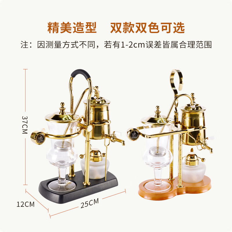 Jiayiyuan Coffee Hand Brewing Set Siphon Espresso Machine Household Belgian Pot Siphon Espresso Coffee Maker Square Black Background Silver