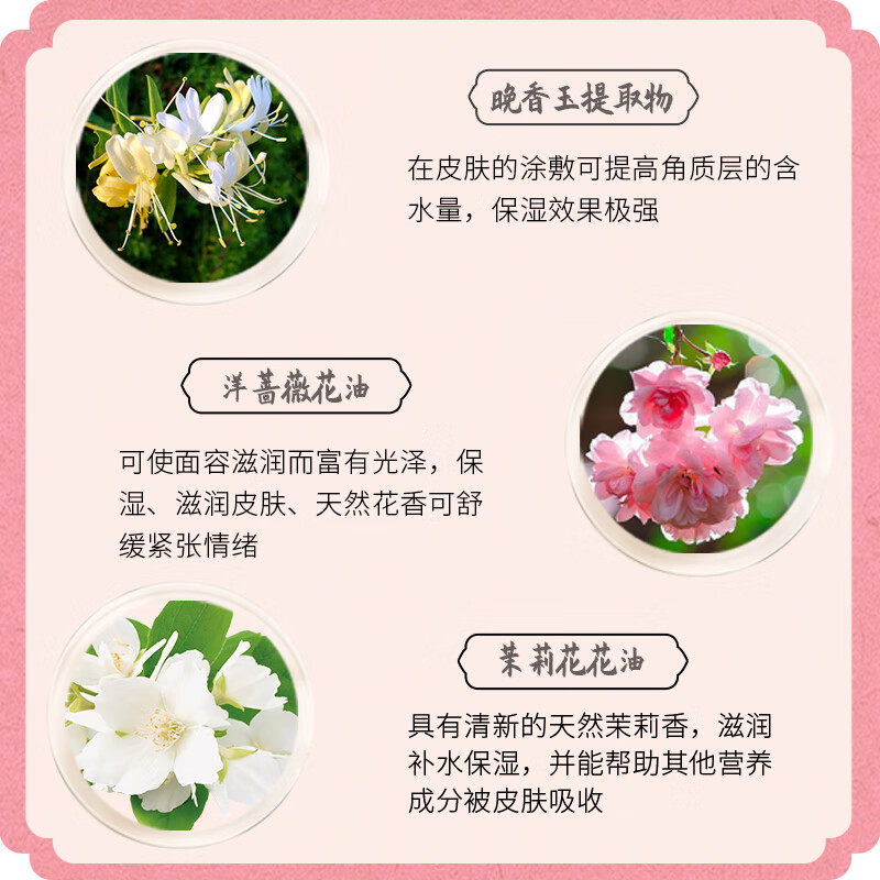 Shanghai Women's Snow Cream Three-piece Skin Care Gift Box Hand Cream New Year's Gift for Girls Souvenirs Domestic Specialties