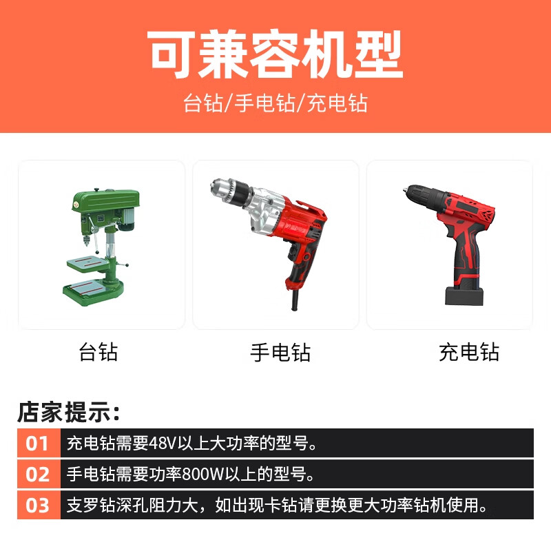 LiDiao woodworking twist drill bit to punch holes in wooden boards, wood door lock hole openers, special artifact tools