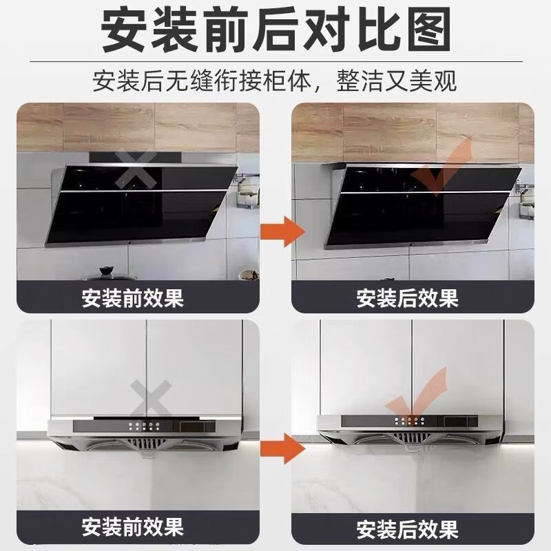 Shantou Lincun range hood lifting hook can be adjusted up and down, telescopic hanging plate, universal hanger, floating bracket sub-pendant, up and down adjustable range hood hanger, one pair, 13-18cm adjustable, screws and wrenches provided