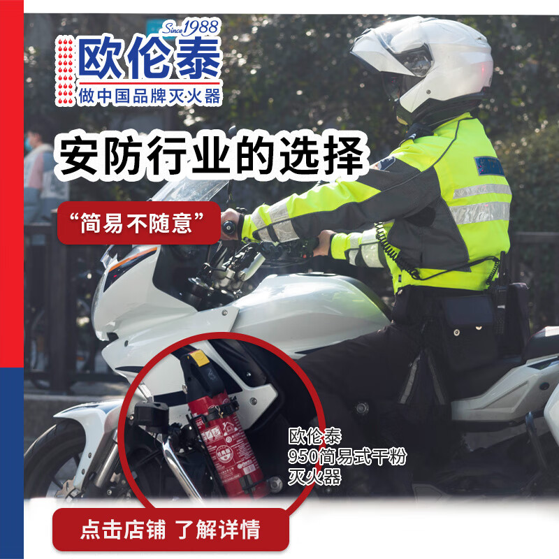 Oruntai fire extinguisher hanging ultra-fine powder fixed temperature automatic fire extinguishing FZX-ACT6/1.2-OLT