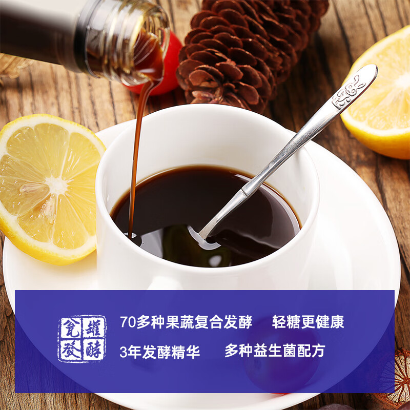 Fireworks gas imported from Taiwan enzyme stock solution donkey hide gelatin nicotinic acid comprehensive fruit and vegetable filial element women's health