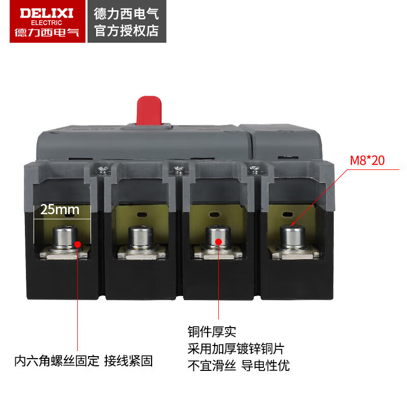 Molded case circuit breaker 4300A 250A 225A 200A 180A CDM3-250S/4300B 250A (in stock)