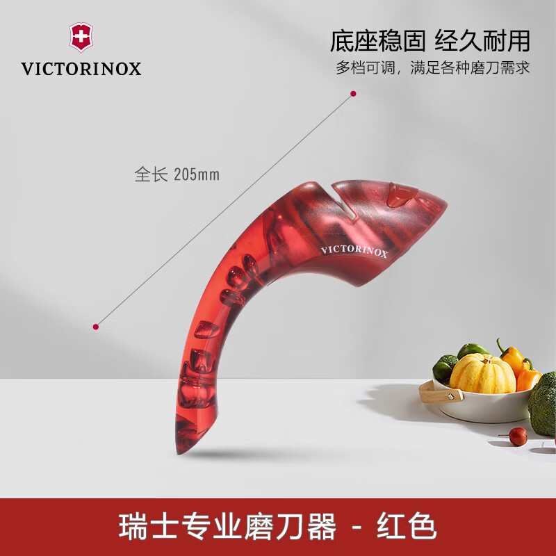 Victorinox Knife Sharpener Fixed Angle Home Convenient Kitchen Knife Special Kitchen Knife Sharpening Artifact Swiss Army Knife Imported Whetstone Red
