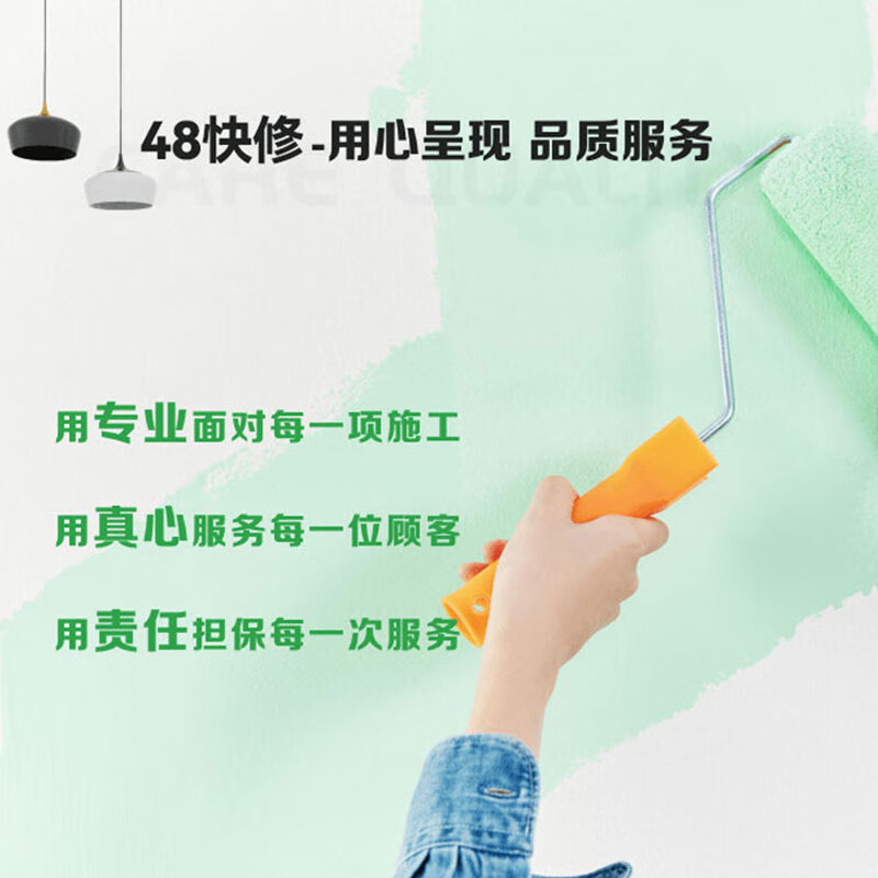 48 Quick installation 48 Quick repair Plumbers and electricians door-to-door service repair and installation punch circuit waterproof wall repair reservation fee