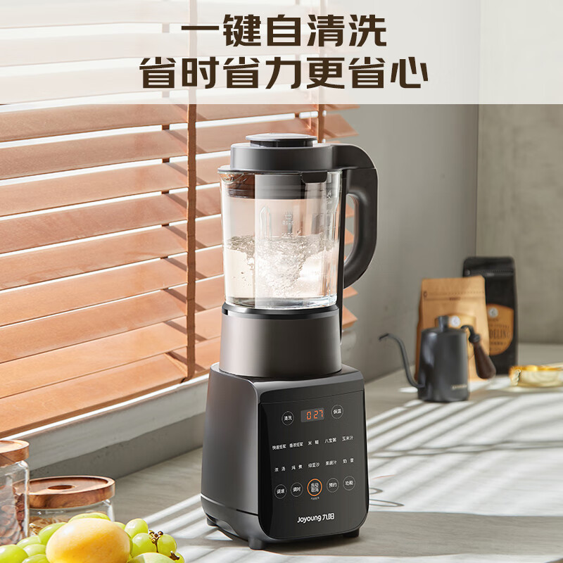 Joyoung Wall Breaker Home Light Sound Fully Automatic Multi-Function Noise Reduction Appointment Soybean Milk Machine Juicing Food Supplementary Machine 1.75L Whole Grains 3-5 People Gold List Y915s