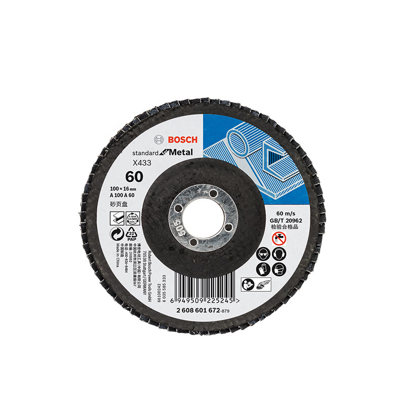 Bosch (BOSCH) Practical metal Chiba grinding wheel Chiba angle grinder polishing disc Louver blade abrasive cloth wheel 100mm 60 mesh single piece