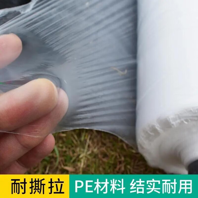 Mulch agricultural film agricultural white film white plastic film agricultural film white plastic film film agricultural vegetables gross weight 20 pounds 1 silk 2 meters wide 500 meters long