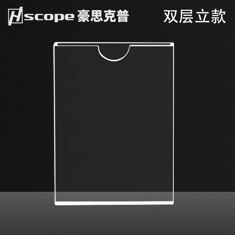 Hauskop Acrylic Card Slot A4 Vertical (Double Layer) Transparent Announcement Display Board Card Slot Post Card Photo Frame Display Card 1 Pack