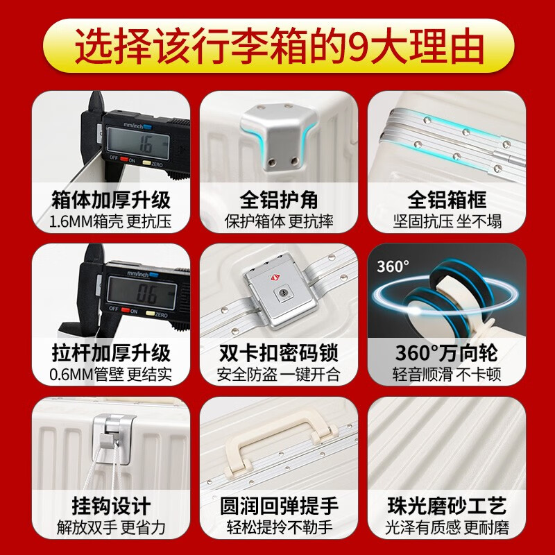 Zuo Ting suitcase, aluminum frame trolley case, thickened, strong and compression-resistant suitcase, boarding case, large capacity student password case, smoke white 20 inches, can be boarded, suitable for short-distance business trips