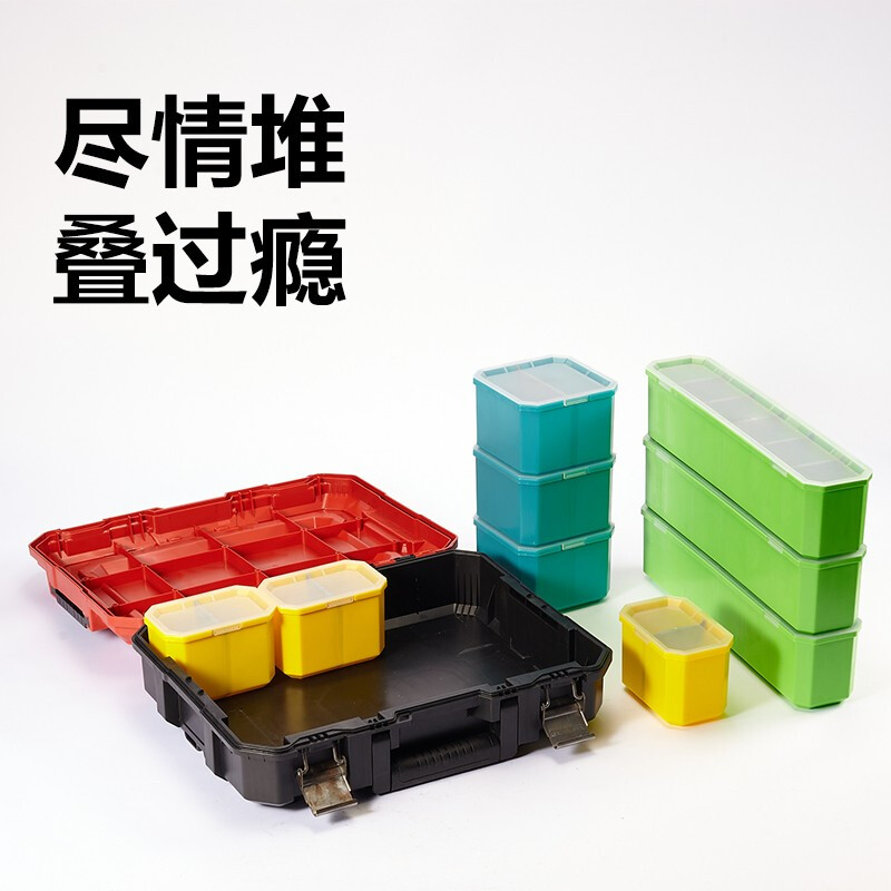 Devon toolbox D-Cube stacking box storage box office stationery storage box split box storage tool suitcase 10-piece set
