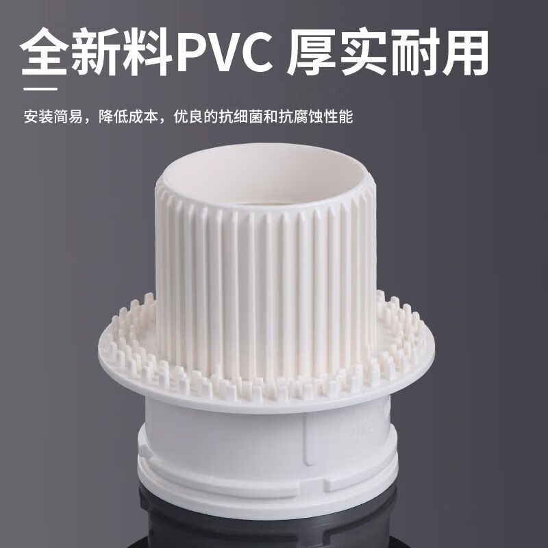 A beautiful 50 pipe PVC pipe simple second row secondary drainage public toilet hidden drain pipe waterproof embedded parts accessories 50PVC pipe drainage