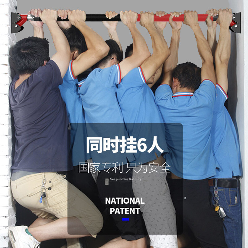 Burning ice horizontal bar home indoor pull-up device wall punch-free student adult sports training fitness equipment horizontal bar suitable for installation distance 93CM-124CM