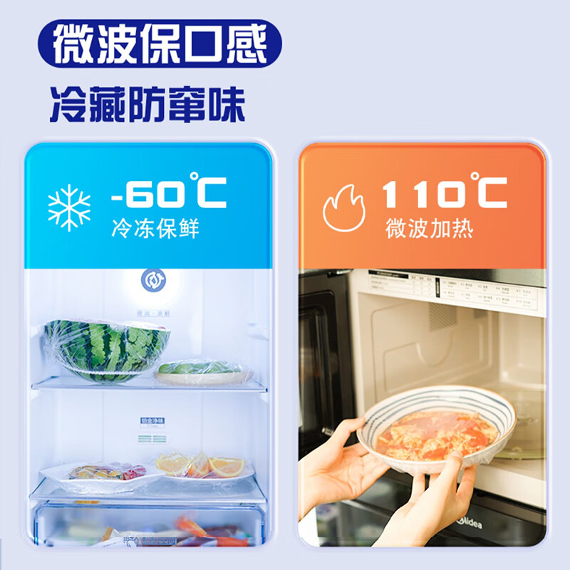 MIAOJIE disposable cling film cover for leftover rice bowls and plates, food-grade PE fresh-keeping bag cover, dust-proof and flying insect protection cover, removable type, 1 pack, 100 pieces in total