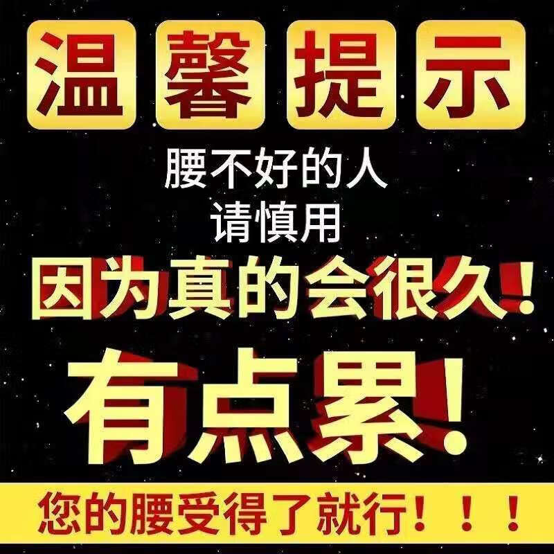 The golden gun is a men's venting product. Middle-aged and elderly people use a hard product to take it orally. The middle-aged and elderly people take a hard product every night. Ordinary type