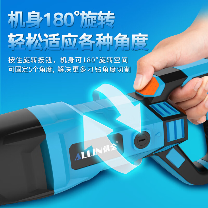 All-in-one 900W electric saw household industrial reciprocating saw saber saw cutting machine wood metal PVC plastic pipe