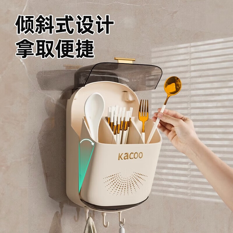 Added light luxury chopstick storage box wall-mounted household chopstick barrel kitchen drain rack chopstick basket chopstick cage spoon bucket