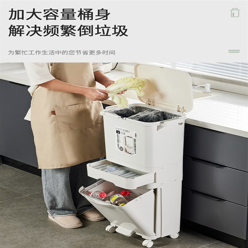 Yue Changsheng kitchen trash can large capacity with lid push pedal integrated classification Japanese double layer large dry and wet separation 42L manual lid opening +4