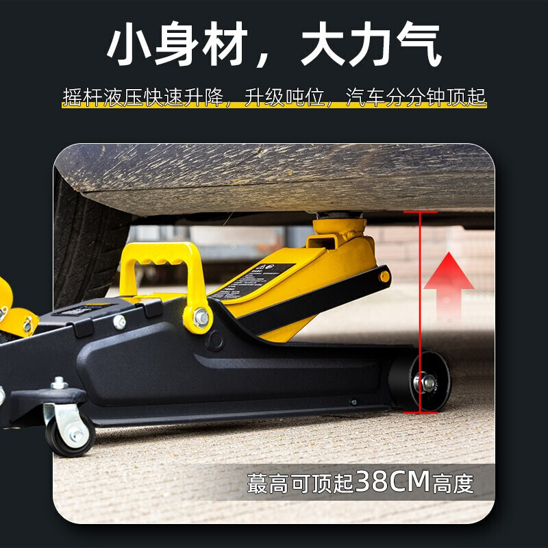 Deli low horizontal horizontal jack hydraulic car for small mini cars, dedicated for car repair and tire change, 1.5T enhanced version, household model, load capacity 1.9 tons