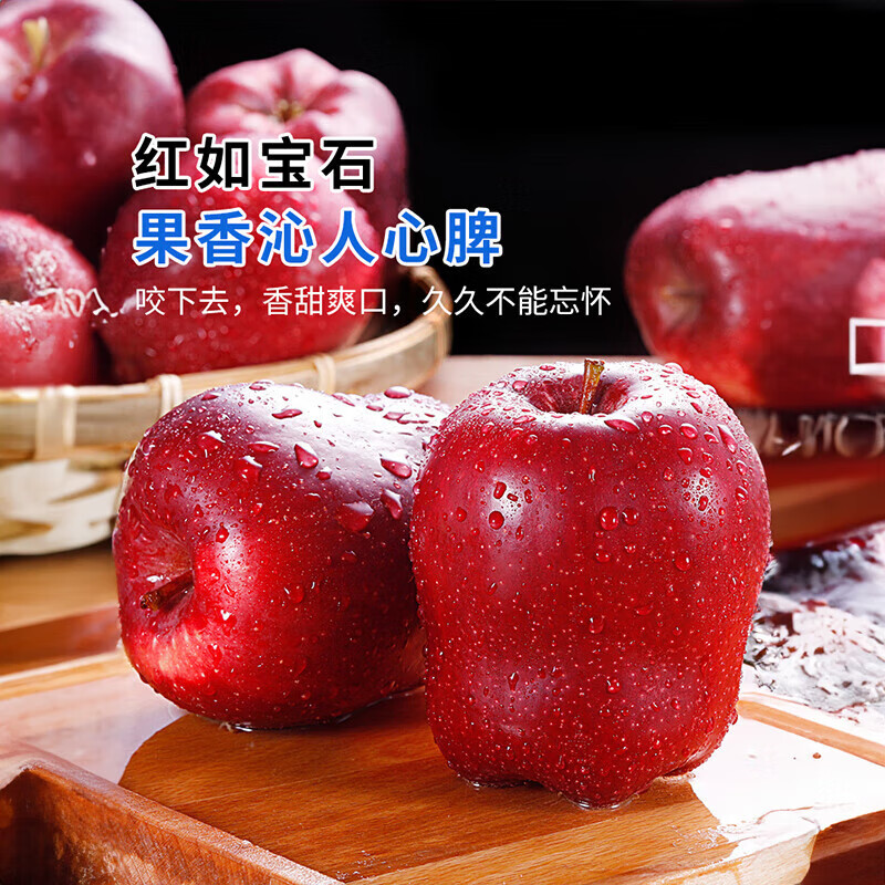 Jingdida Gansu Tianshui Huaniu Apple Fruit Gift Box Holiday Gift 12 Pieces Net Weight 7 Jin Single Fruit 250g + Free Shipping from Source