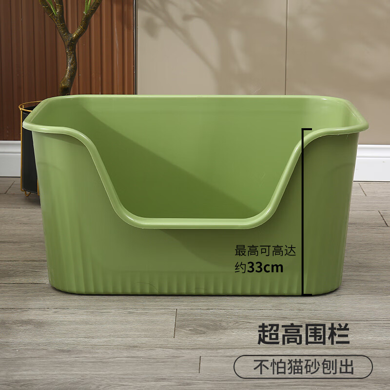 Wang Yejun cat litter box extra large open-top heightened fence anti-splash into a kitten toilet extra large cat poop box