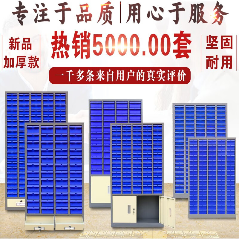 Yarun parts cabinet drawer type tool cabinet electronic components cabinet screw cabinet sample cabinet material tool cabinet thickness 0.9mm purple 200 drawer type thickened door