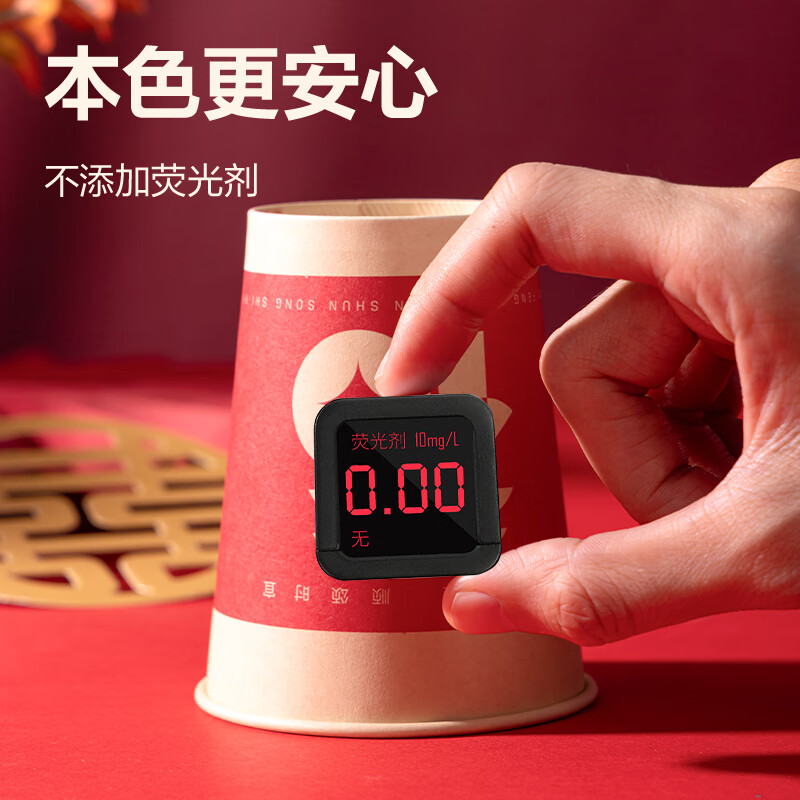 Deli festive thickened paper cup disposable cup festive banquet water cup 250ML*50 only holds happy events