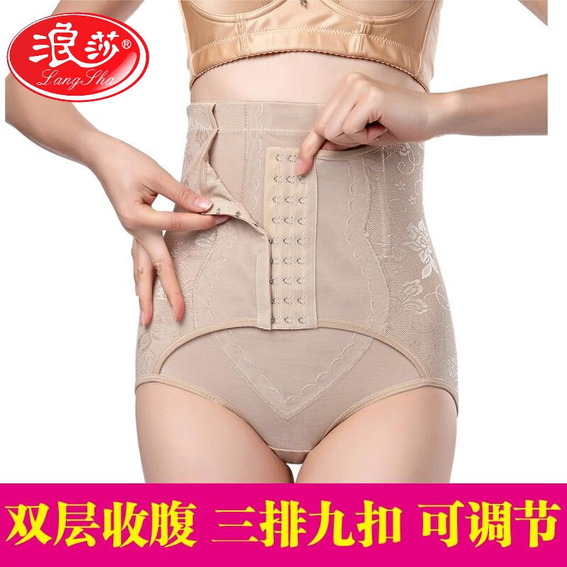 LangSha High Waist Tummy Control Panties Women's Body Shaping Garments Postpartum Hip Lifting Tummy Control Pants Waist Control Belt Thin Breathable Breastless Style 2 Pieces Skin Color L Recommended 96-110 Jin
