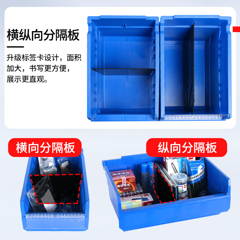 Liwang POWERKING parts box storage box shelf plastic box hardware screw accessories material organizing box 300*200*200
