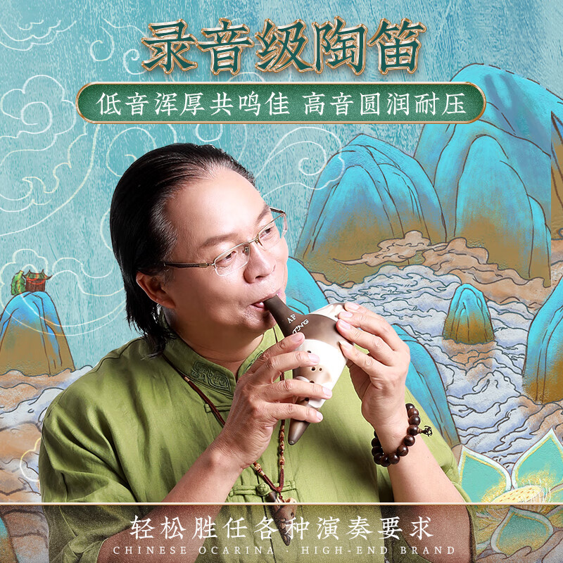 TNG Ocarina 12-hole twelve-hole plain-fired ocarina Lin Ye endorses the instrument from beginner to professional with tutorials and teaching videos SF Treble F