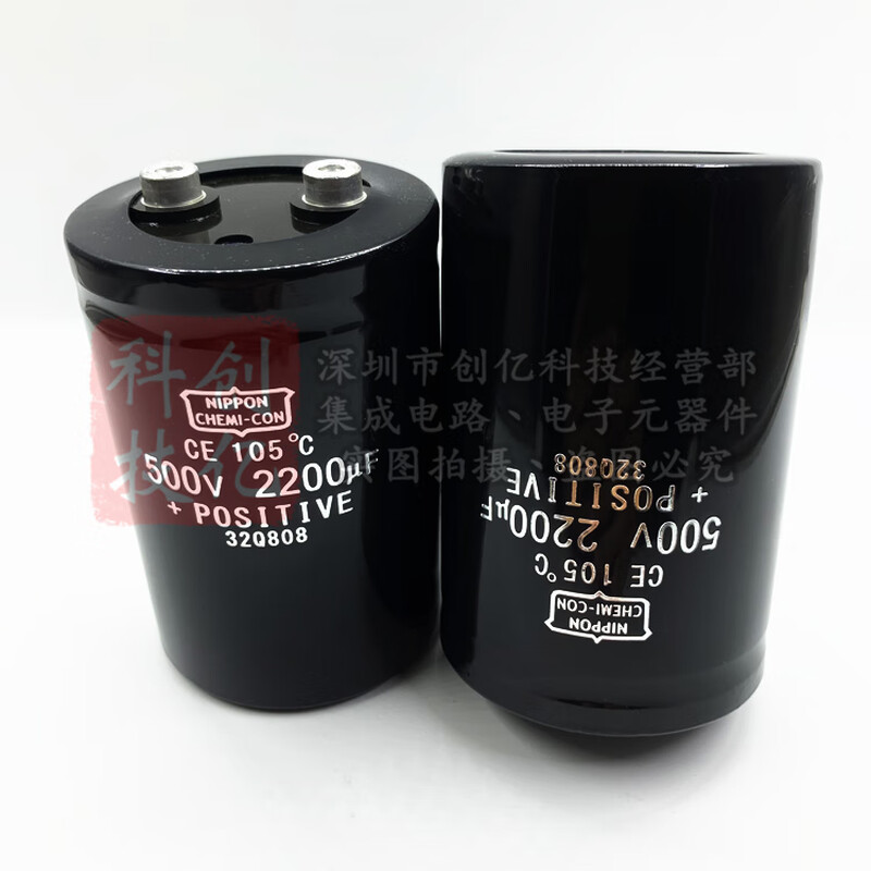 400v2200uf Black King Kong large capacitor DC 450v inverter micro-method electrolysis spot 450v 50x80mm